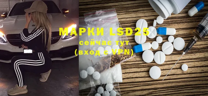 купить наркоту  Асбест  LSD-25 экстази кислота 