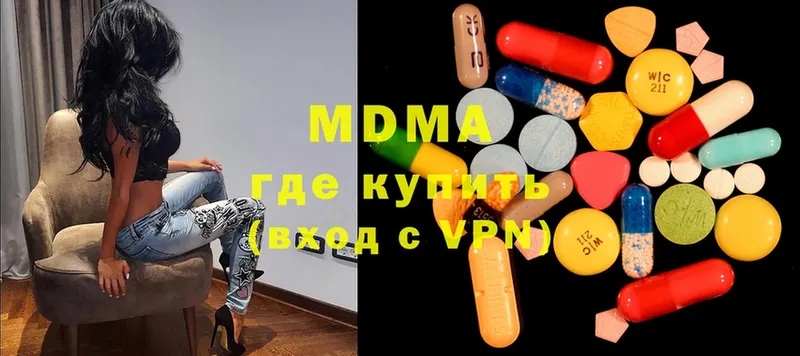 сколько стоит  Асбест  это официальный сайт  MDMA кристаллы  blacksprut сайт 